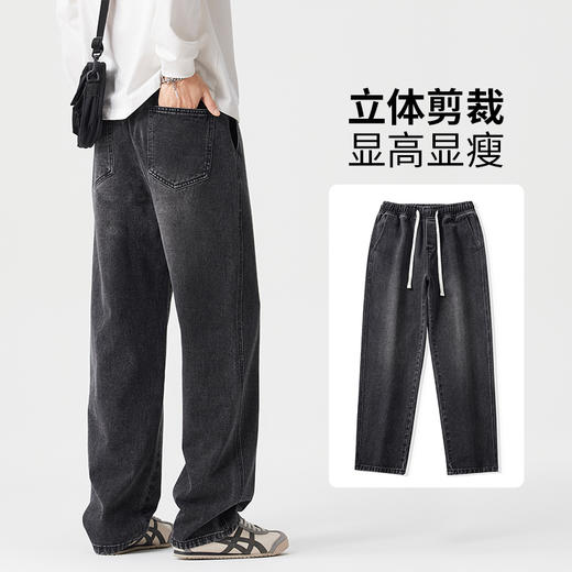 【男士服饰丨男士阔腿宽松休闲牛仔裤】 面料柔软透气，全松紧腰设计，告别传统纽扣束缚，阔腿直筒版型搭配3D立体剪裁，轻松穿出挺拔身形，适合多场景穿搭 商品图3