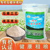 孟克河 有机荞麦粉5kg 商品缩略图0