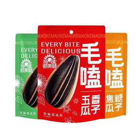 【7.9元/袋】洽洽毛嗑五香瓜子400g