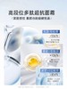儒意玻色因面霜 紧致KAN皱修复抗肌肤屏障衰受损修护 商品缩略图2
