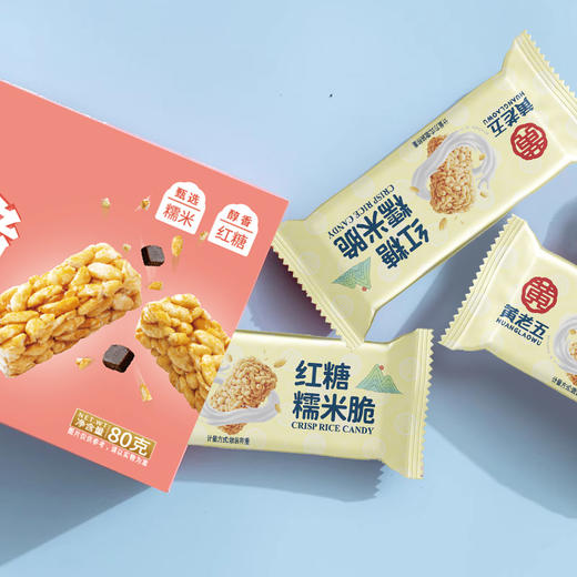 黄老五红糖糯米脆80g*2盒 商品图2