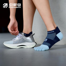 引擎鸟轻量跑五指袜速干透气耐穿耐磨运动袜