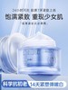 儒意玻色因面霜 紧致KAN皱修复抗肌肤屏障衰受损修护 商品缩略图0