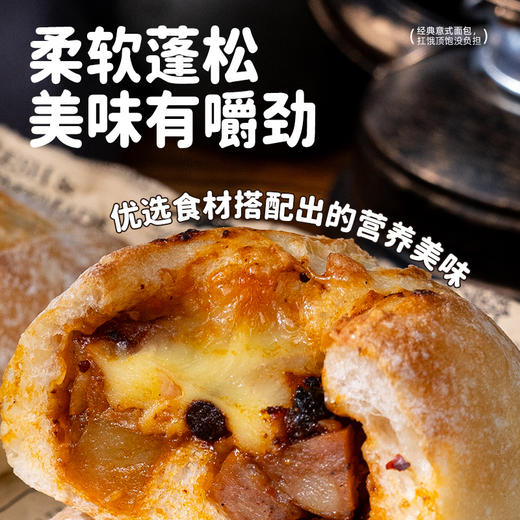 暴肌独角兽恰巴塔面包芝士黑胡椒肠手作咸口欧包早代餐零食品 商品图2