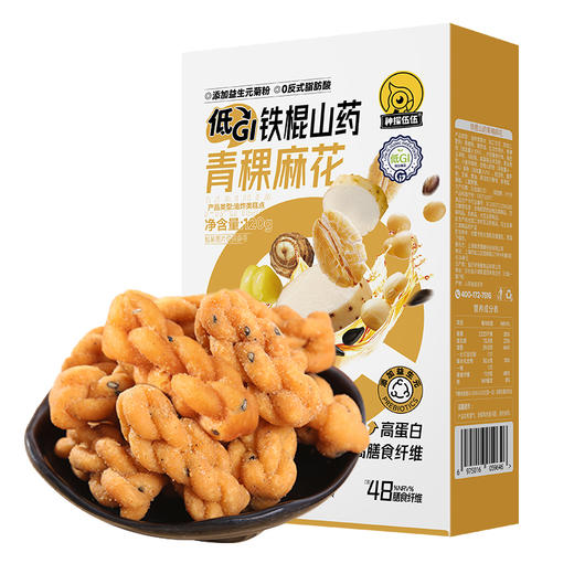 低GI铁棍山药青稞麻花120g 商品图5