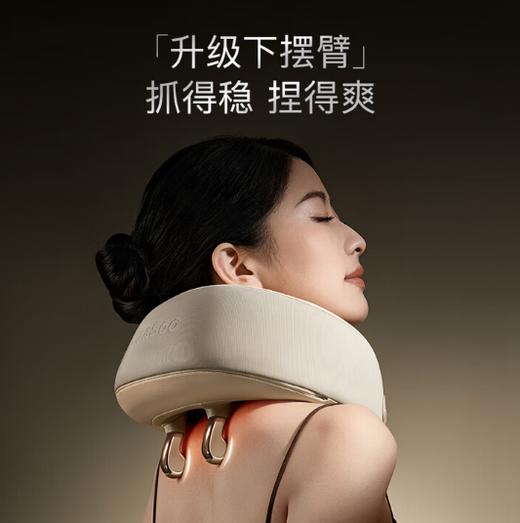 象术N5-PRO肩颈揉捏按摩仪（卡其灰） 商品图0