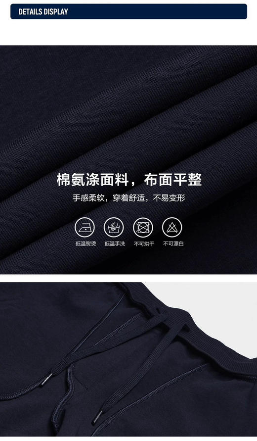 【开放日忙 秒杀价已调 直接拍】开放日最新款 FL 针织 空气层 男裤 特别修身 显瘦 商品图8