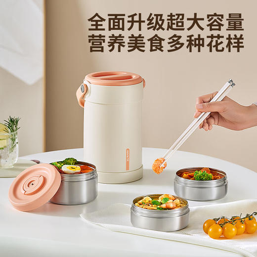 九阳保温饭盒上班族带饭保温提锅便当盒学生专用饭盒不锈钢保温桶 商品图3