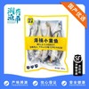 【润荇渔市200-100】优选国产海捕小黄鱼 300g/袋  鲜捕加工口感细腻 商品缩略图0