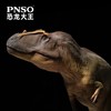 PNSO塔梅里盗龙梅尔恐龙大王成长陪伴模型95 商品缩略图3
