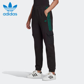 元旦超值抢购 （YY）adidas/阿迪达斯  三叶草旗舰女裤运动休闲工装裤长裤 H20175