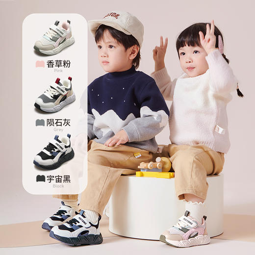 牧童保暖加绒运动机能鞋宝宝防滑加绒稳步鞋幼儿园宝宝防滑二棉鞋 商品图4