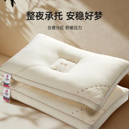 洁丽雅天山棉麻香睡枕分区按摩枕草本助眠柔软亲肤枕头家庭成人枕 商品图2