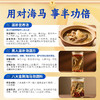 康美三斑海马中药饮片 一公一母正品海马泡酒药材海马干可搭海马田七汤 多规格 商品缩略图11