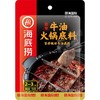 【BF】海底捞牛油火锅底料150g 商品缩略图0