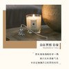 【礼想心动】Jo Malone 祖玛珑 鼠尾草与海盐香氛蜡烛 200g 商品缩略图3