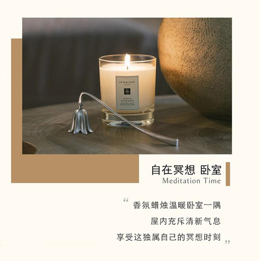 【礼想心动】Jo Malone 祖玛珑 鼠尾草与海盐香氛蜡烛 200g 商品图3