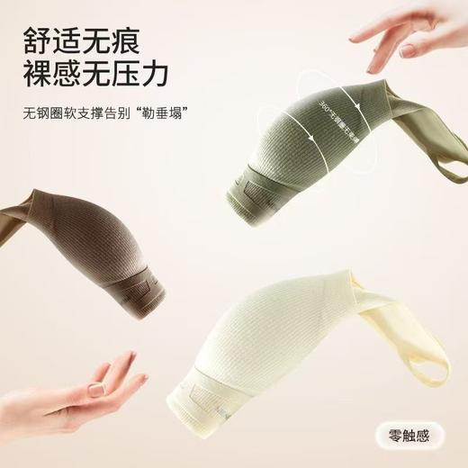 【买一送一】抬手不跑杯 防震防晃的宝藏内衣 贴身包裹3D软支撑小暖衣 秋冬保暖系列背心式文胸微磨毛舒适内衣女 商品图3