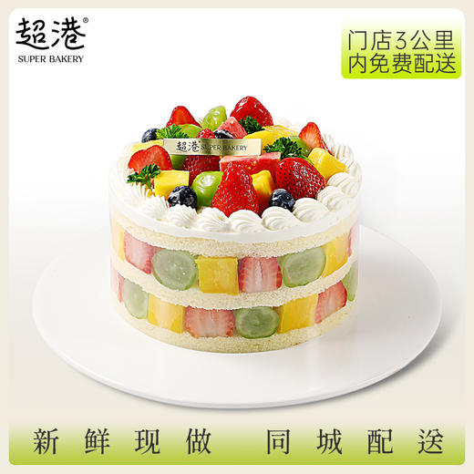 水果大满贯裸蛋糕 生日蛋糕 商品图5