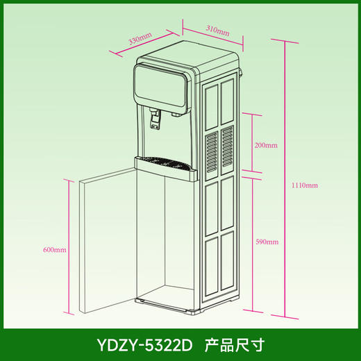 沁园（TRULIVA）即热式饮水机家用立式下置式茶吧机温热饮水机触控智能彩屏烧水壶YDZY-5306/5307/5322 商品图9