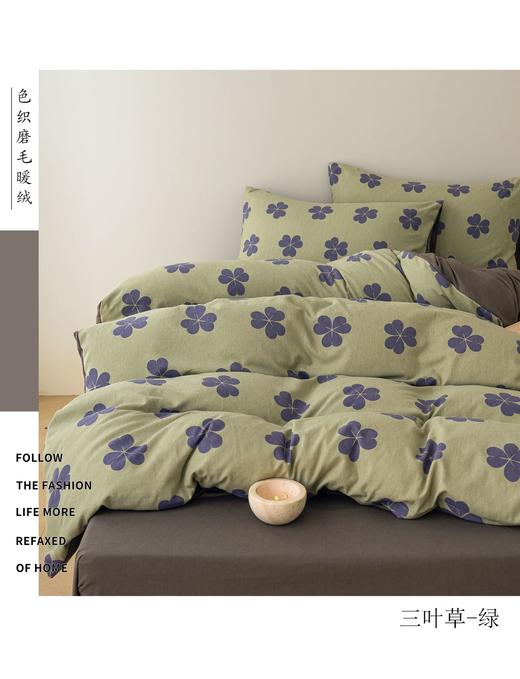 【YW】无忧购北欧宜家无印风色织加厚磨毛暖绒系列四件套（截单后3-5天发货) 商品图4