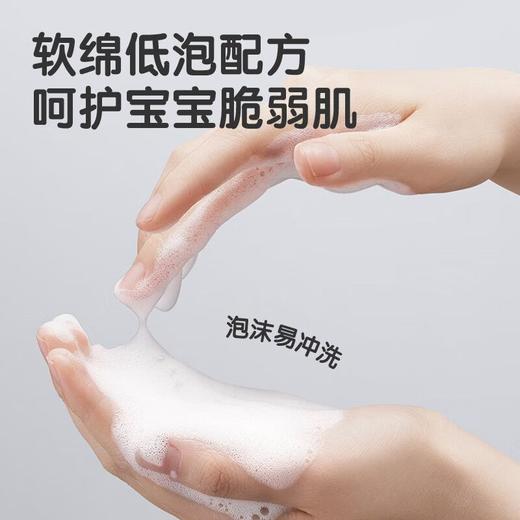 青蛙王子儿童洗面奶清爽洁净洗面奶宝宝温和初高中氨基酸低泡配方80ml效期26年5月 商品图4