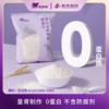 森无忧低蛋白挤压淀粉颗粒 1kg/袋 低蛋白淀粉米 低钠低磷低钾 商品缩略图2