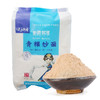 【青海优品】青藏部落900g青稞炒面 商品缩略图0