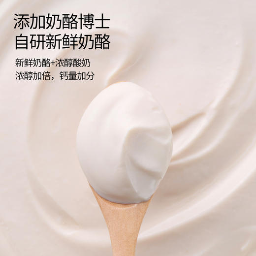 【任选】Dr.Cheese 奶酪博士 A2金装 婴标奶酪酸奶 70g/袋（香蕉/草莓/西梅/原味） 商品图4