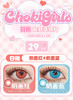 CHOKIGIRLS 【结束前通知】日抛 商品缩略图0