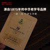 谢裕大黄精祁红(祁红香螺)高山红茶九华黄精安徽茶叶中华老字号名茶 商品缩略图1