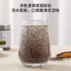 250g 锦花绣草奇亚籽  即食代餐冲饮饱腹抗饿健康免冲洗方便食品 商品缩略图3