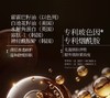 KnowKiss胶原炮玻尿酸水光充盈次抛精华液1.5ml*30支/盒 商品缩略图4