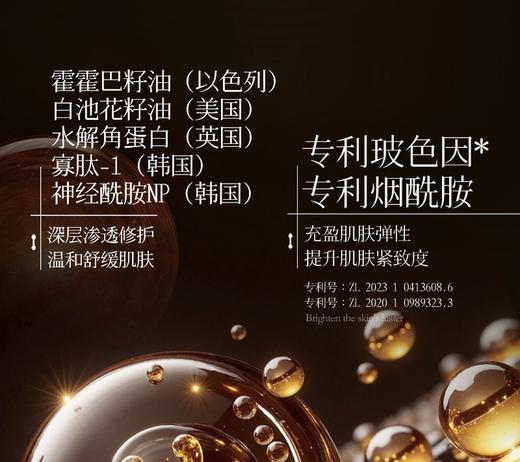 KnowKiss胶原炮玻尿酸水光充盈次抛精华液1.5ml*30支/盒 商品图4