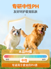 【26元任选2件】普安特宠物免洗手套猫咪狗狗清洁洗澡湿巾10片/包 商品缩略图1
