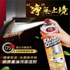 【厨房清洁】杜尔德澳 厨房油污清洁剂家用泡沫型  500ml/瓶 商品缩略图0