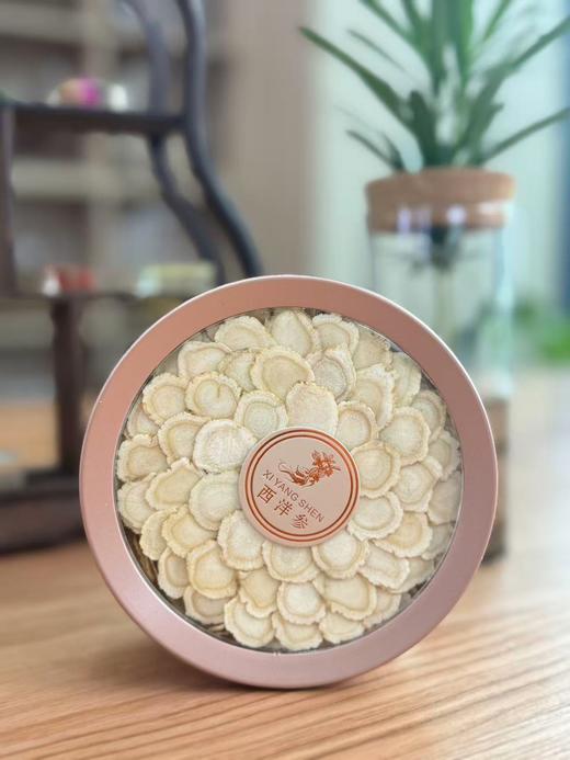 叶开泰严选丨【参茸贵细四拼礼盒】西洋参片（小圆盒）100g 自组四拼礼盒（买4个才送礼盒） 商品图0