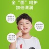 青蛙王子宝宝霜滋润呵护霜保湿补水防干燥婴儿润肤乳儿童润肤面霜50g效期26年3月 商品缩略图2