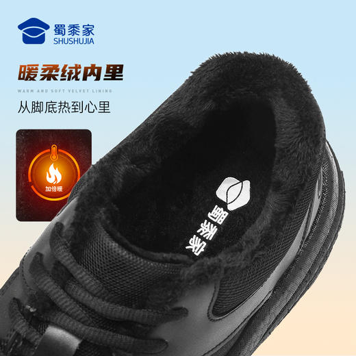 【实付满399送保温杯】【加绒款爆米花体能训练鞋】户外训练跑鞋加厚保暖运动跑步鞋（XM507） 商品图1