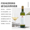 【河北农垦】斯洛伐克白堡系列帕拉瓦半干白葡萄酒750ml 商品缩略图5