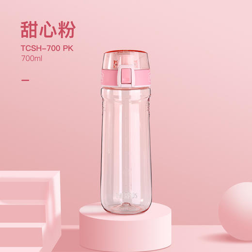 6926497371567  膳魔师THERMOS  700ml运动水杯大容量户外便携随手塑料杯TCSH-700【甜心粉PK】 商品图1
