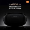 【二手】小米蓝牙耳机 商品缩略图1