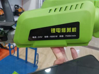【HDXK】千林君：双电锂电绿篱机 40cm 60cm头可选 1台（配2块电池1个充电器） 商品图1