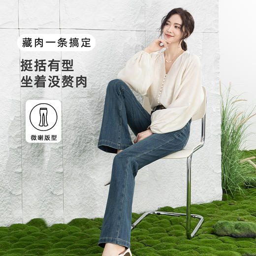 Grace&Glam 深蓝微复古时髦微喇叭牛仔裤 商品图8