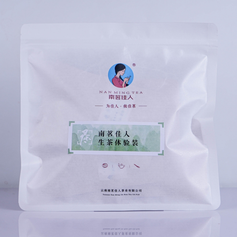 南茗佳人生茶体验装 共6款产品 每款茶品8克 6款*8克