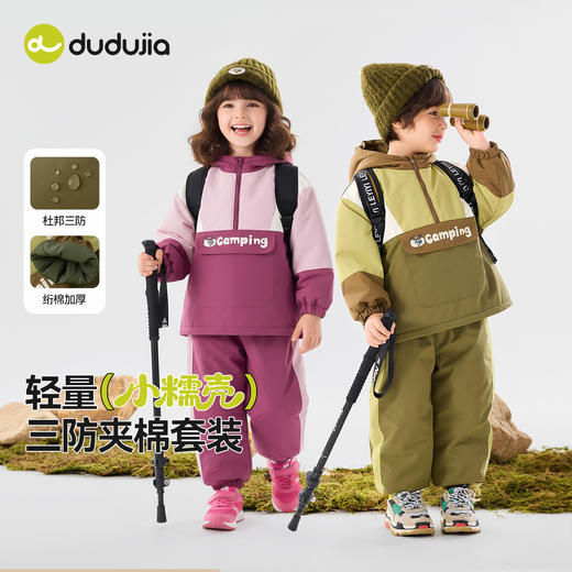 【直降】【杜邦三防】嘟嘟家儿童套装冬款男童卫衣两件套女童冬季运动装潮 商品图0