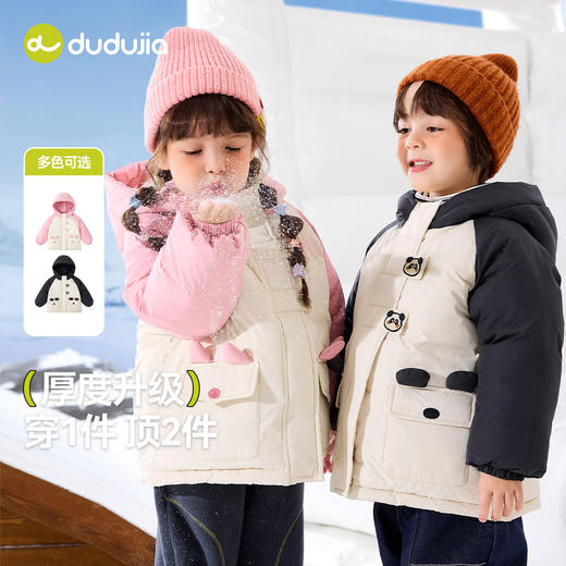【4级防泼水】嘟嘟家宝宝棉服冬装保暖儿童外套加厚男童女童防泼水面包服 商品图2