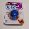 GiGwi贵为G-Ball球（小号，透明 商品缩略图0
