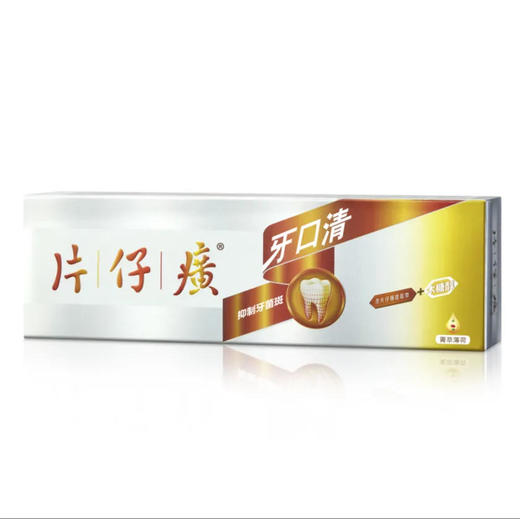 片仔癀 牙口清护齿牙膏（菁萃薄荷）100g/支 商品图0