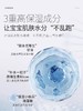 松达氨基酸儿童洁面泡泡洁面乳100ml 商品缩略图2
